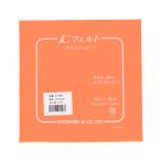  Kiyoshi . омыватель bru фетр 18cm orange 123