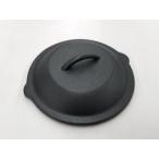 スキレットパン　１６ｃｍ用蓋
