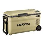 HiKOKI UL18DE（WMBZ）（サンドベージュ） ポータブル冷蔵庫 - 最安値