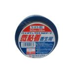  мельчайший склеивание защита окружающих объектов для лента 50mm×25m