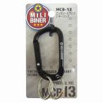  средний . завод милитари kalabina2 кольцо для ключей MCB-13