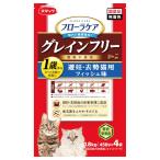 猫用ドライフード