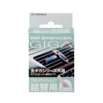 ギガカートリッジ　ホワイティムスク　Ｔ９９　４本（２セット）入り