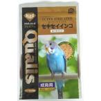  Qualis super bird se регулирование длиннохвостый попугай кожа есть . птица для 500g