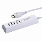 ＵＳＢ充電器　５個口　５．１Ａ　長さ１．５ｍ