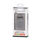  ом электро- машина карман радио AM|FM серебряный 