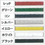 コロンブス　スニーカー用靴ひも　石目平９０ｃｍ　ホワイト