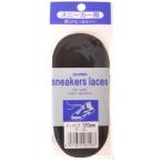 コロンブス　スニーカー用靴ひも　石目平１２０ｃｍ　ブラック