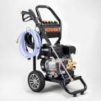  Koshin двигатель тип мойка высокого давления 5.6 лошадиные силы JCE-1710