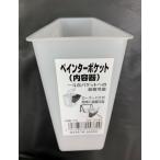 KOWApe Inter карман содержание контейнер 15382