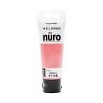 水性工作用塗料　ｎｕｒｏ（ヌーロ）　さく