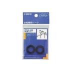 SANEI( San-Ei ). сердце труба прокладка PP40-10S