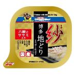 ドギーマンハヤシ　紗　博多地どり六穀とササミ入り　１００ｇ