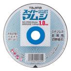 タジマ（ＴＪＭデザイン）　スーパーマムシ１０５　１枚　ＳＰＭ−１０５−１０　　　