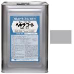 ショッピングベランダ ヘキサコート１０１グレー　１６Ｋｇ