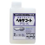 ペンキ、塗料