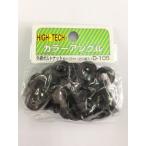  Китадзима болт гайка 6×12 чёрный вне .20 входить 