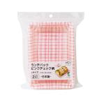 まるき　ランチパック　ピンクチェック柄　Ｌ　２枚