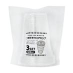 まるき　フタ付きクリアカップ　５００ｍｌ　３セット