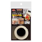 リンテックコマース　リフォームシート　ダークオーク　２ｃｍｘ６ｍ　ＨＲＳＤ２