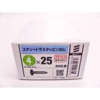 ステントラスタッピング　箱　４×２５　３００本