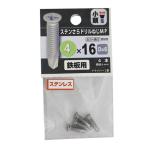 ステンさらドリルねじ頭径６ｍｍ　ピアス　４×１６ 5個セット