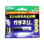 ガチネジ　高強度 2個セット