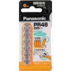  Panasonic слуховой аппарат для воздух цинк батарейка PR48 6 штук входит 