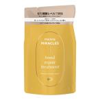 トリートメント、ヘアパック