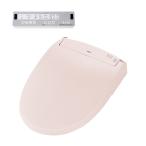 LIXIL INAX душ туалет RW серии дезодорирующий есть * автоматика открытие и закрытие розовый CW-RWA30A|LR8