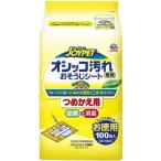 アース・ペット　オシッコ汚れ専用おそうじシート　詰替　１００枚