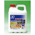 30se can z уличный очиститель 2L 2 раз .. жидкость 