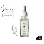 LOME ME OIL ラブミーオイル 【プライバシー考慮配送】 日本製 Lune リュヌ フェムテック フェムケア 膣ケア デリケートゾーン