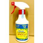  так же можно использовать запах non no спрей 300cc