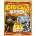  таро чеснок специальный удобрение 1.2kg amino -ru. Gakken . владение машина качество аминокислота сочетание изначальный ... огород овощи удобрение . тест kok садоводство сельскохозяйственные материалы 