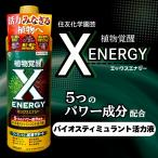  X Energie (X-ENERGY) Vaio стойка myu Ran to. сила жидкость 600ml