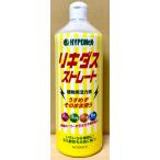  высокий po шея потертость kidas распорка 600ml