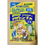  кружка .mpK крупный 200g высокий po шея s. эффект . удобрение изначальный . кружка усилитель 
