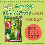  китайская капуста * капуста * howe объединенный. удобрение 600g Yamato 