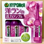  высокий po шея s. Ran. . сила усилитель 30ml×10 шт. входит 