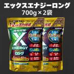  X Energie X-ENERGY длинный 700g×2 пакет комплект шарик модель Vaio стойка myu Ran to. сила . улучшение почвы полосный произведение препятствие удобрение другой огород gold cho- садоводство . сила шарик 