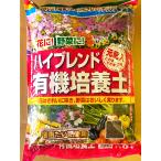  высокий Blend иметь машина cубстрат 5L. крюк садоводство 