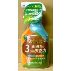  пестициды алый ka натуральный спрей 1000ml инсектицид стерилизация .KINCHO садоводство gold cho-