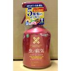  пестициды алый kaX next спрей 1000ml инсектицид стерилизация .KINCHO садоводство gold cho- цветок овощи садовое дерево декоративное растение низкий запах 