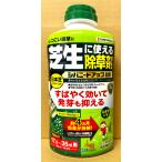  пестициды siba need выше шарик .700g входить KINCHO садоводство gold cho- для бытового использования 