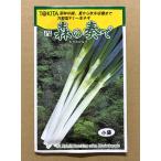 3 пакет и больше . купон скидка лес. ..5ml вид лук порей лук-батун 