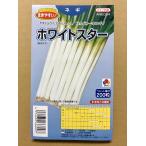 3 пакет и больше . купон скидка белый Star pe let семена 200 шарик корень глубокий лук-батун 