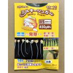 ３袋以上でクーポン割引 ミルキーシュガー85 種 70粒 トキタ種苗 とうもろこし スイートコーン 早生 中生 送料無料 小袋 野菜 人気 たね 美味しい 安い おすすめ