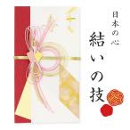 [5. .. день ] праздник . пакет золотой . носибукуро брак ... рождение ... праздник . Sakura красный KI-586