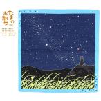  маленький furoshiki небо. река 7 месяц средний ширина Tama. . прогулка 7 .7 месяц 7 день небо. река звезда пустой кошка .. примерно 50×50cm MSTO-007